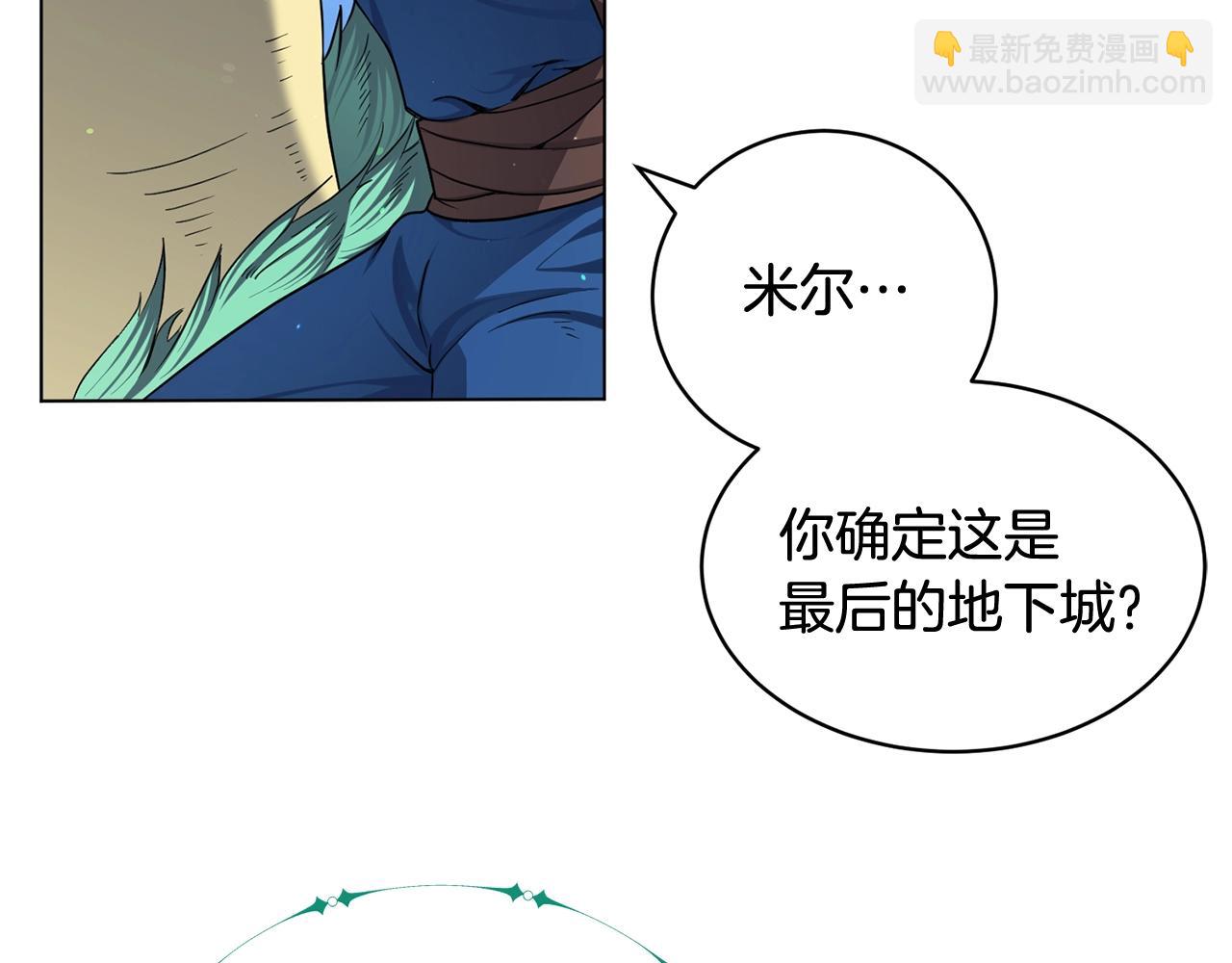 第1话 守护者(1/5)-第1话