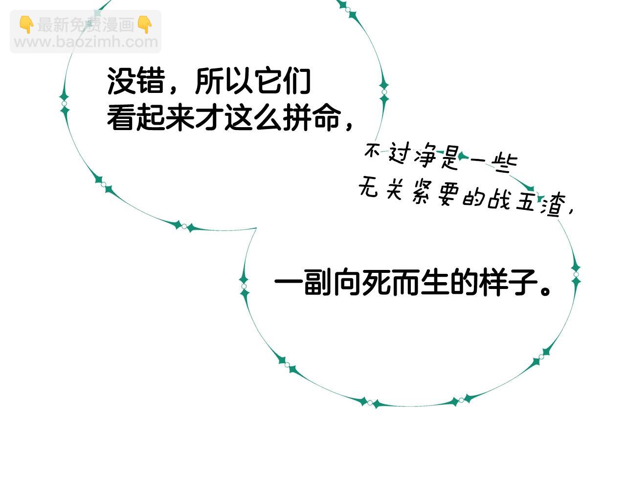 第1话 守护者(1/5)-第1话