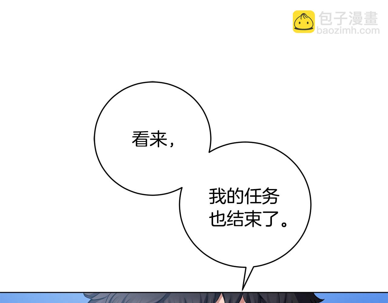 第1话 守护者(1/5)-第1话