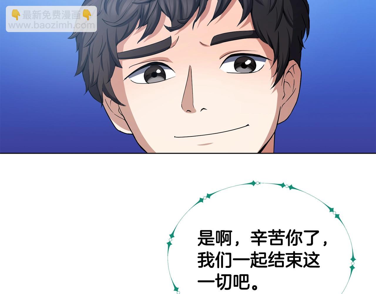 第1话 守护者(1/5)-第1话