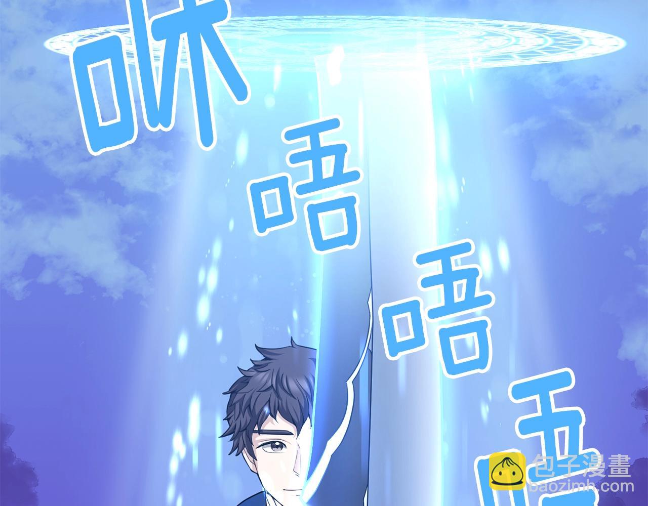 第1话 守护者(1/5)-第1话