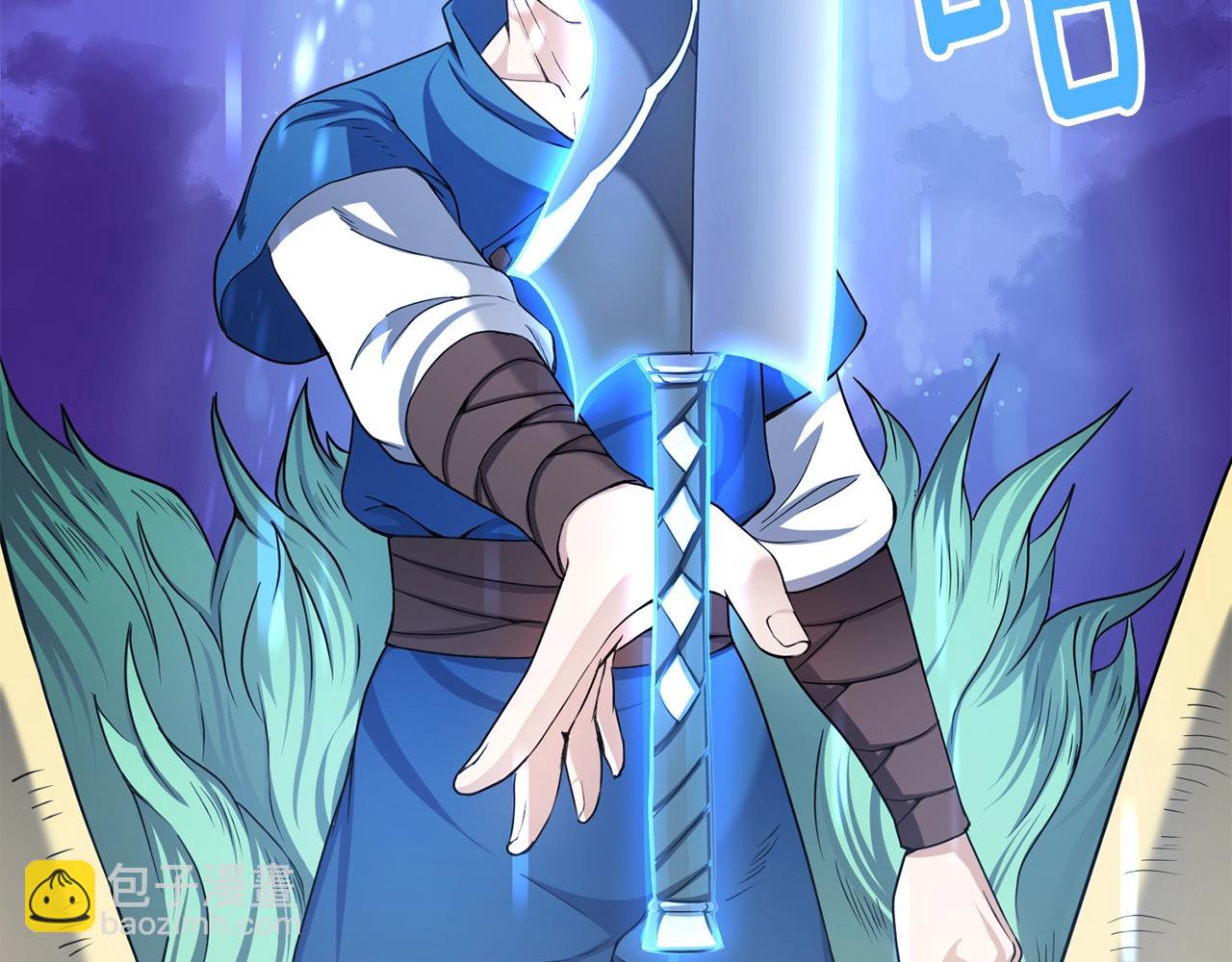 第1话 守护者(1/5)-第1话