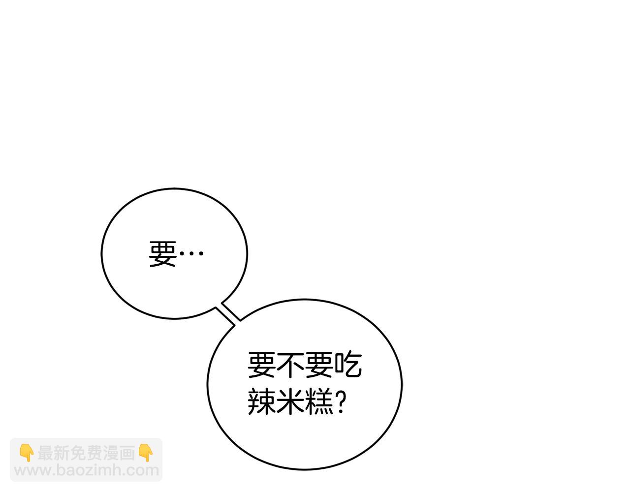 第11话 美丽的朋友(1/4)-第11话