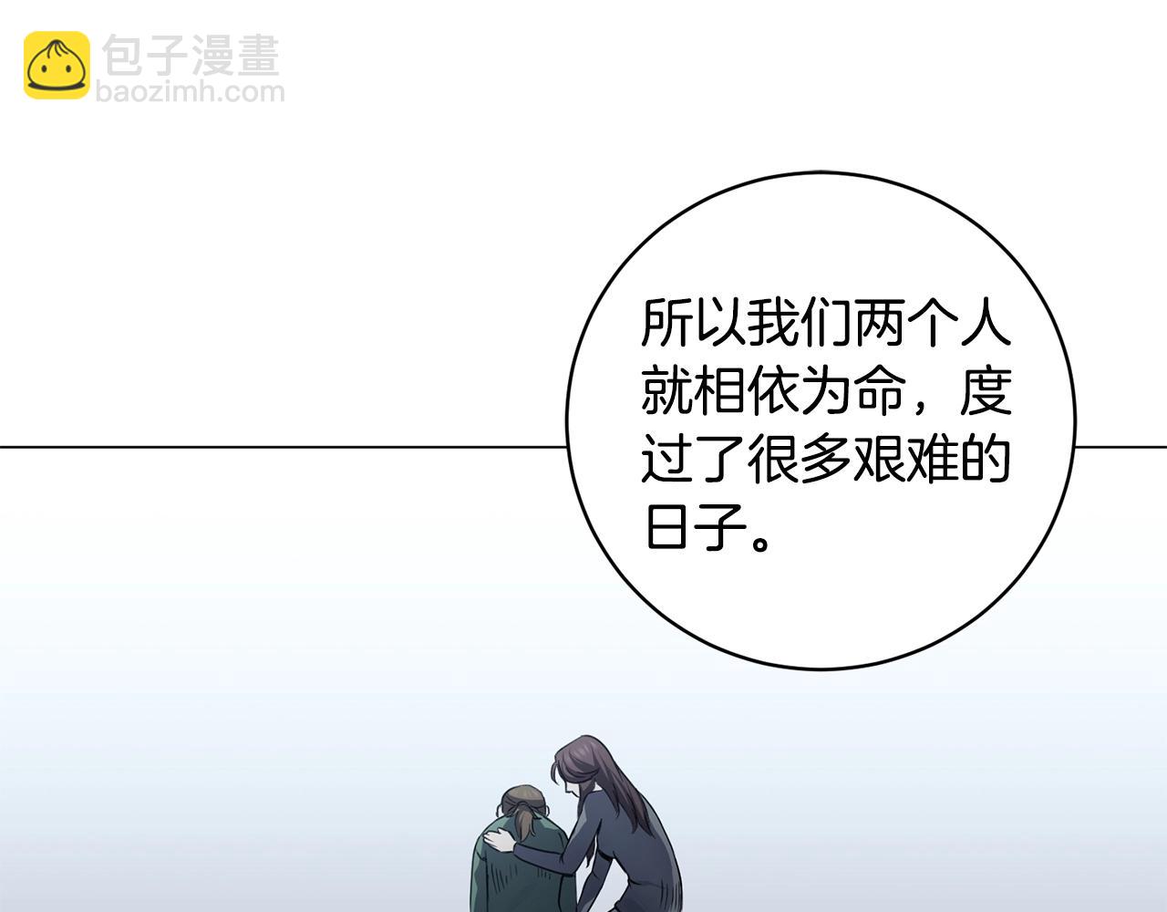 第11话 美丽的朋友(1/4)-第11话