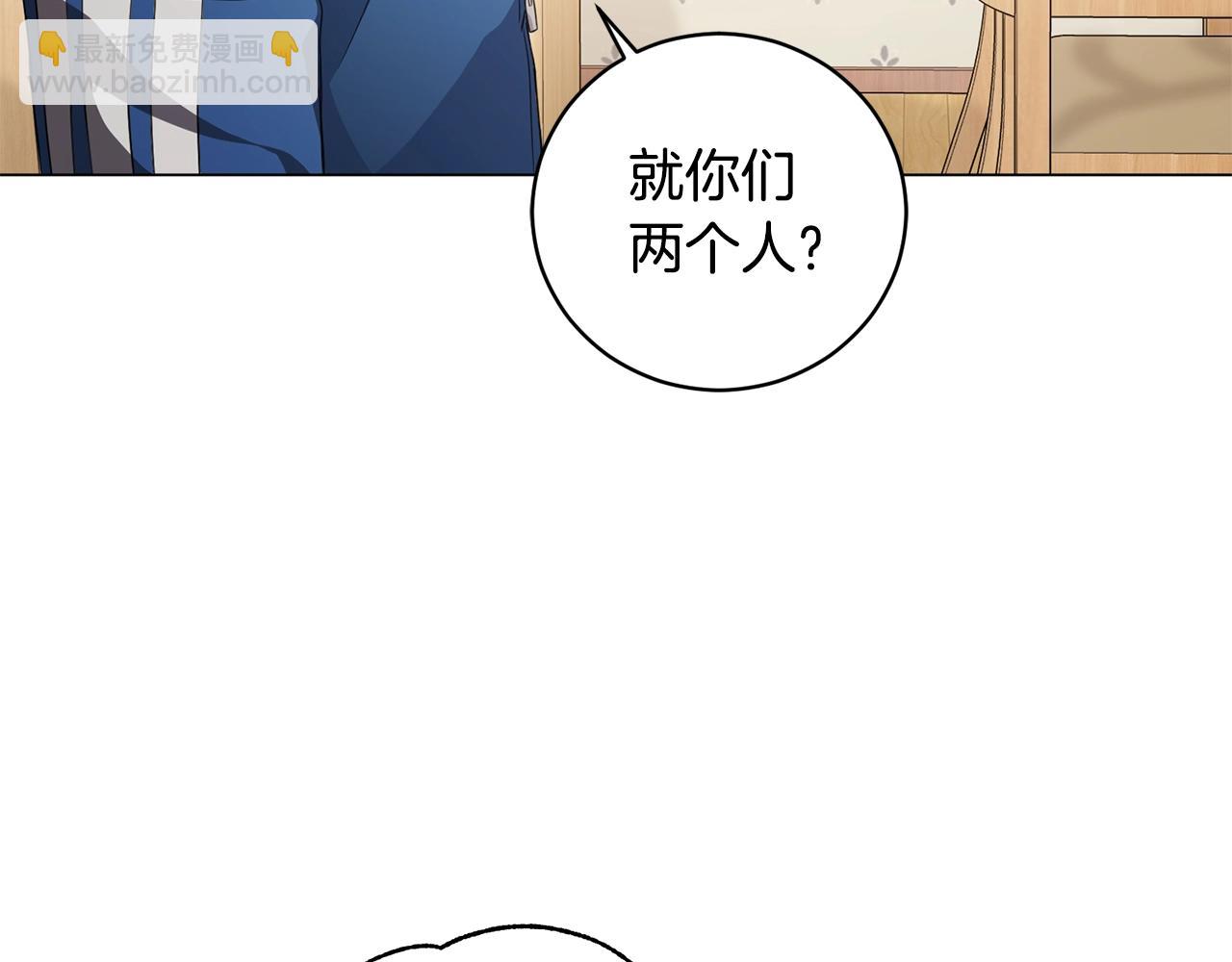 第11话 美丽的朋友(1/4)-第11话