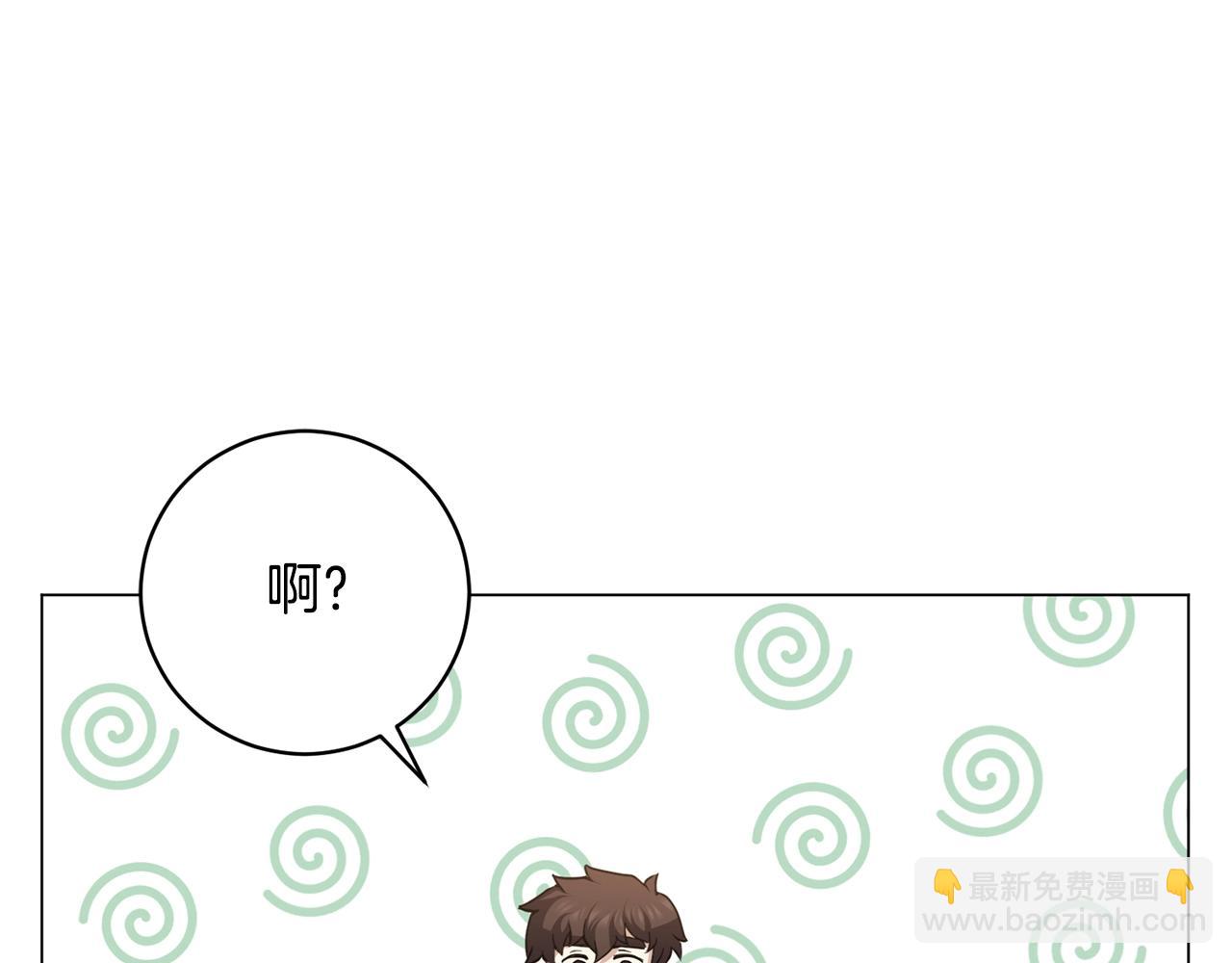 第11话 美丽的朋友(1/4)-第11话