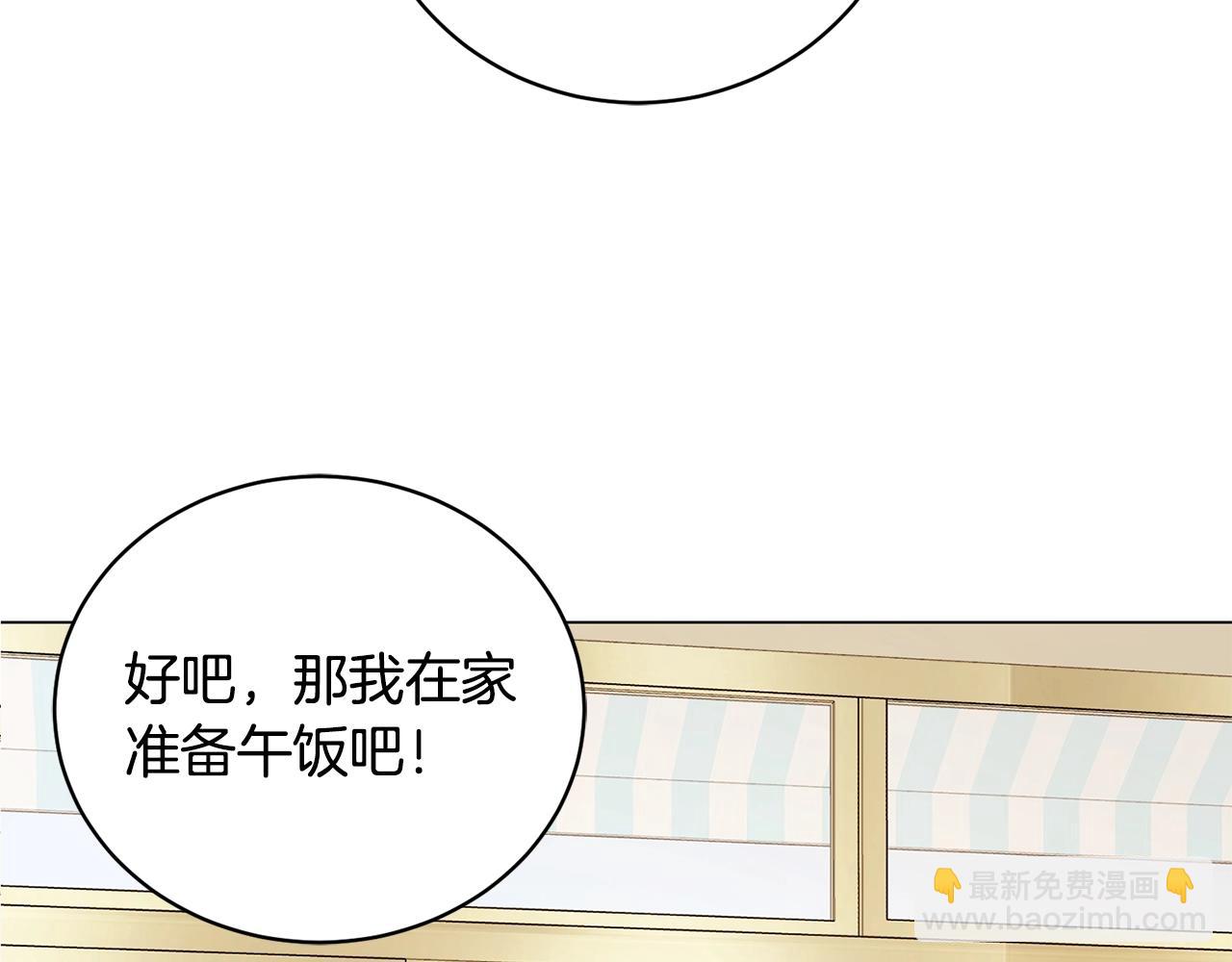 第11话 美丽的朋友(1/4)-第11话