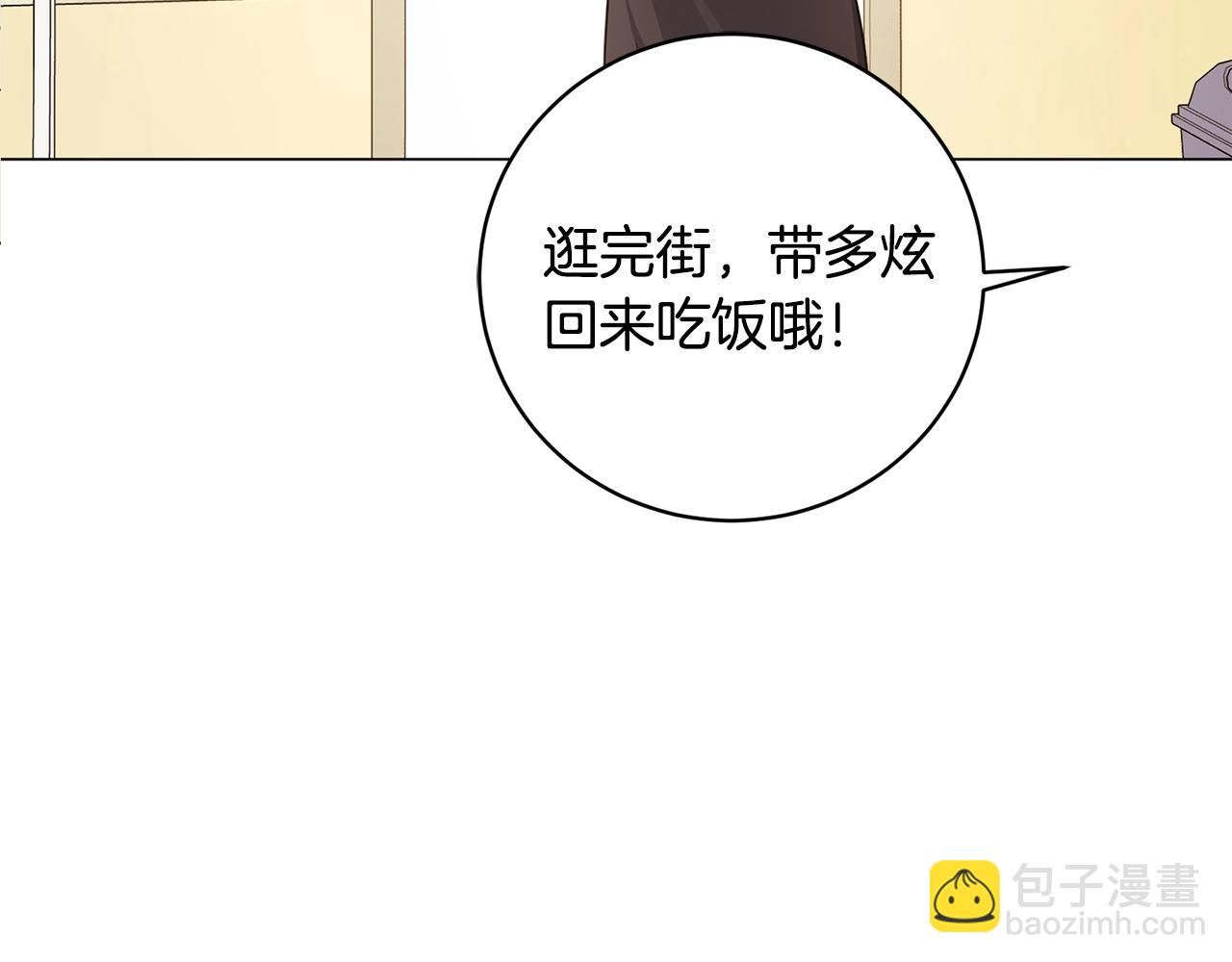 第11话 美丽的朋友(1/4)-第11话