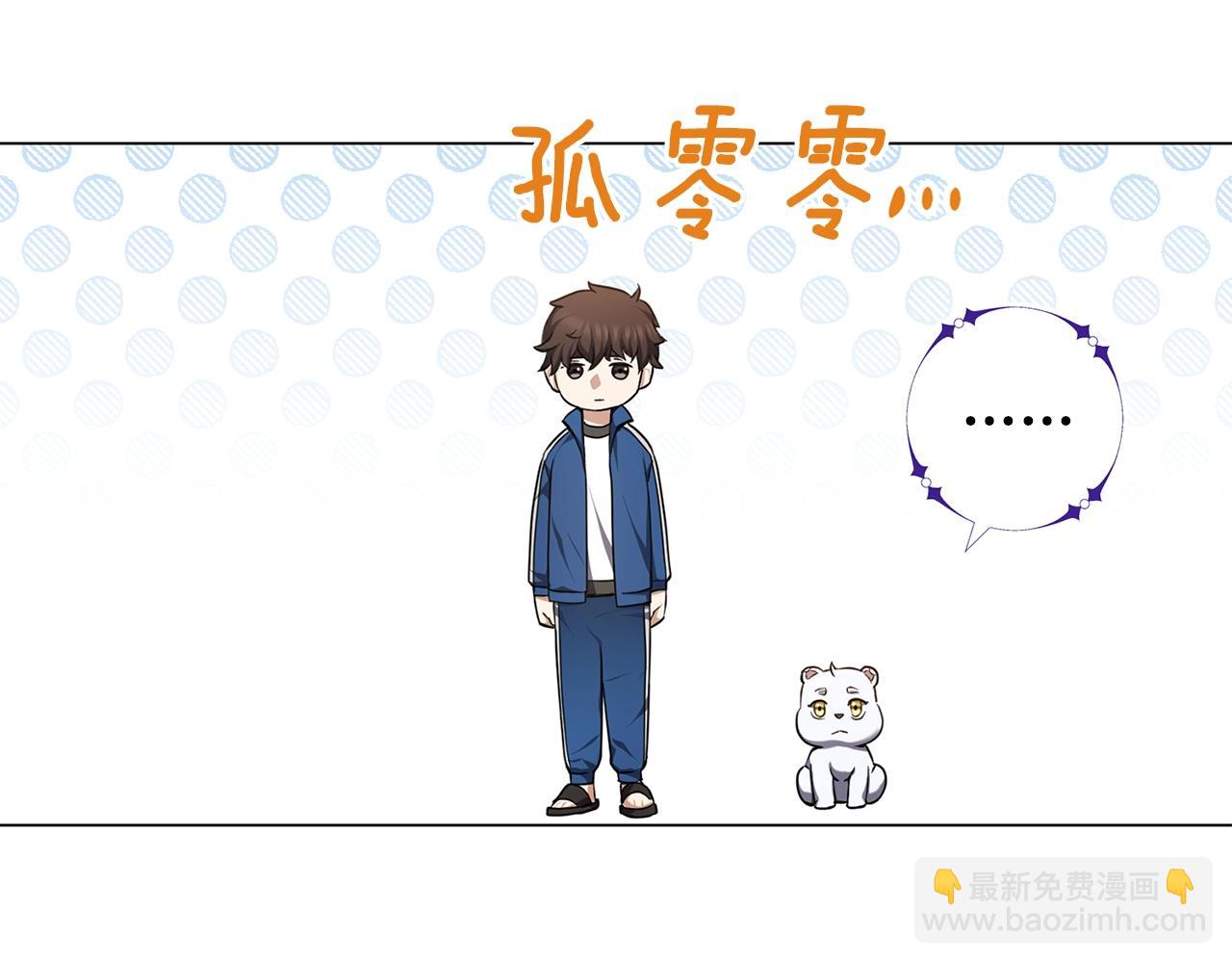 第11话 美丽的朋友(1/4)-第11话