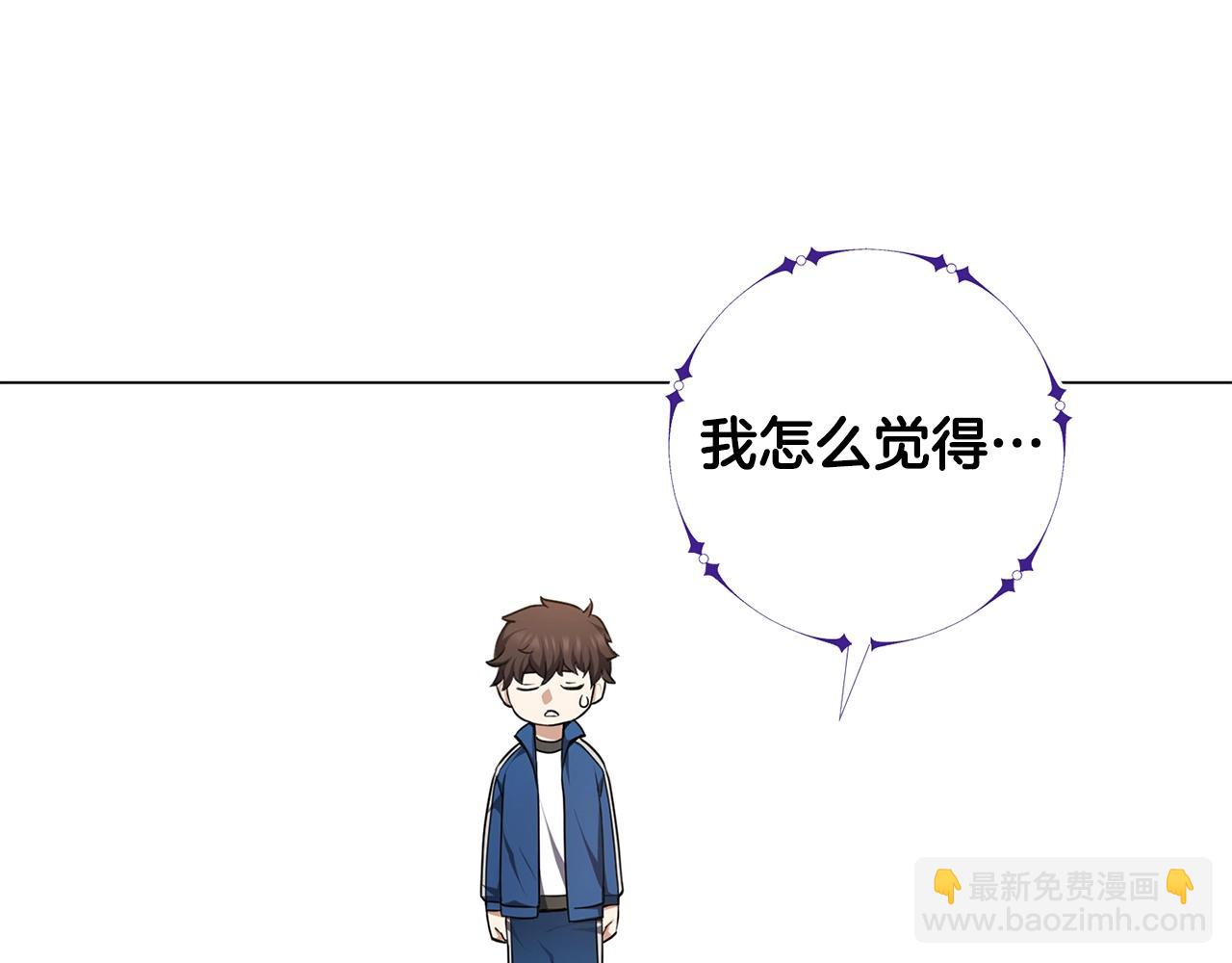 第11话 美丽的朋友(1/4)-第11话