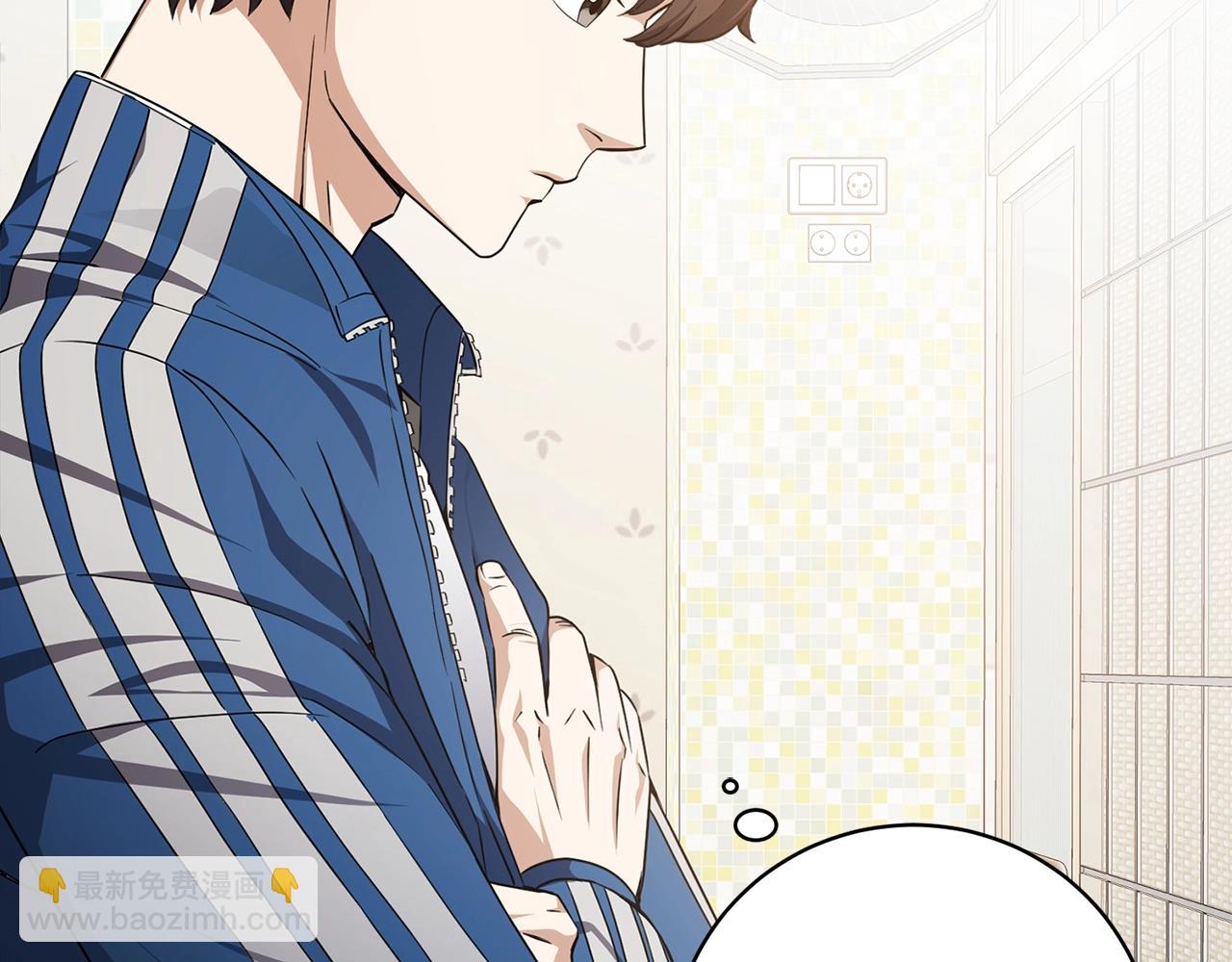 第11话 美丽的朋友(1/4)-第11话