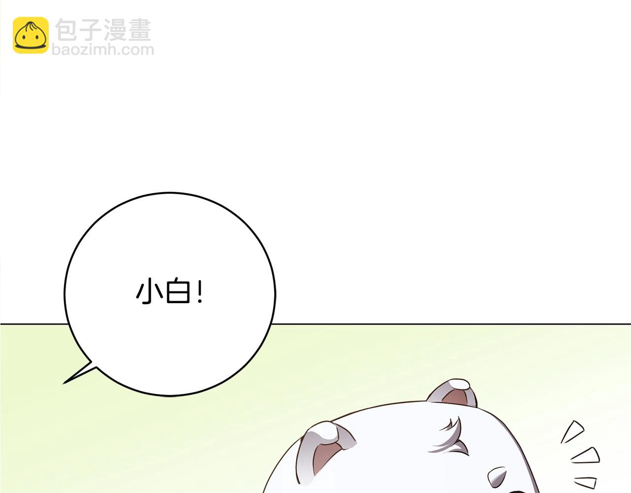 第11话 美丽的朋友(1/4)-第11话