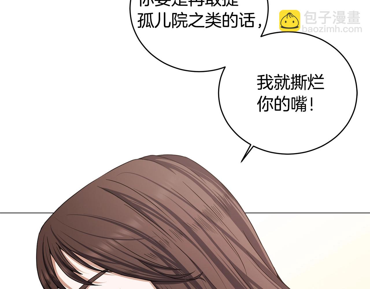 第11话 美丽的朋友(1/4)-第11话