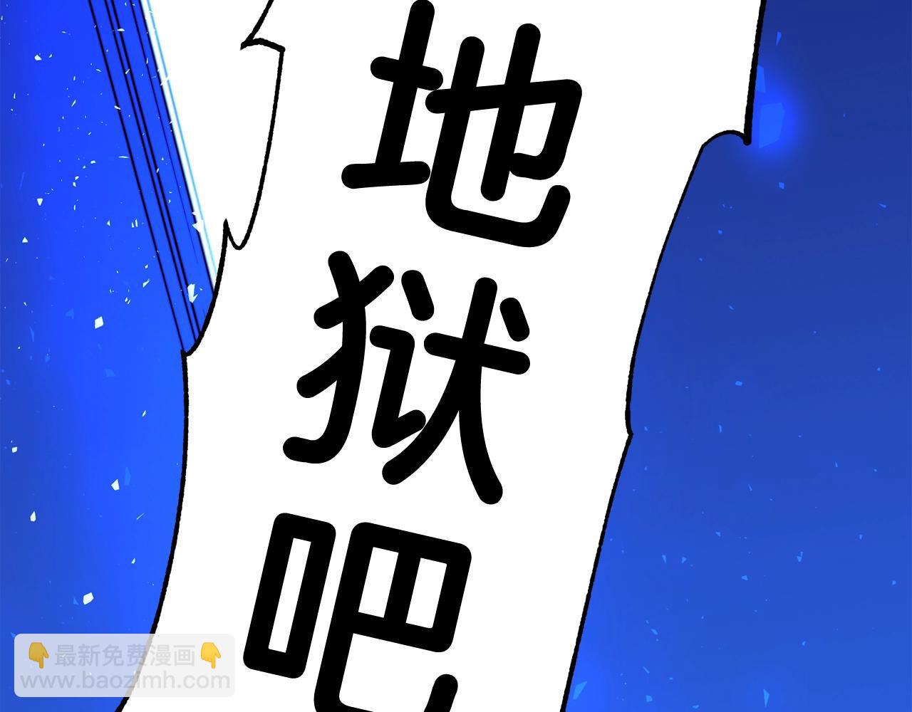 第13话 重逢(1/4)-第13话