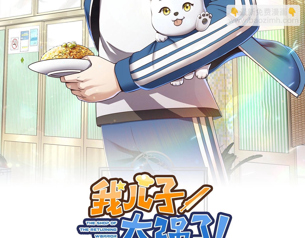 第13话 重逢(1/4)-第13话