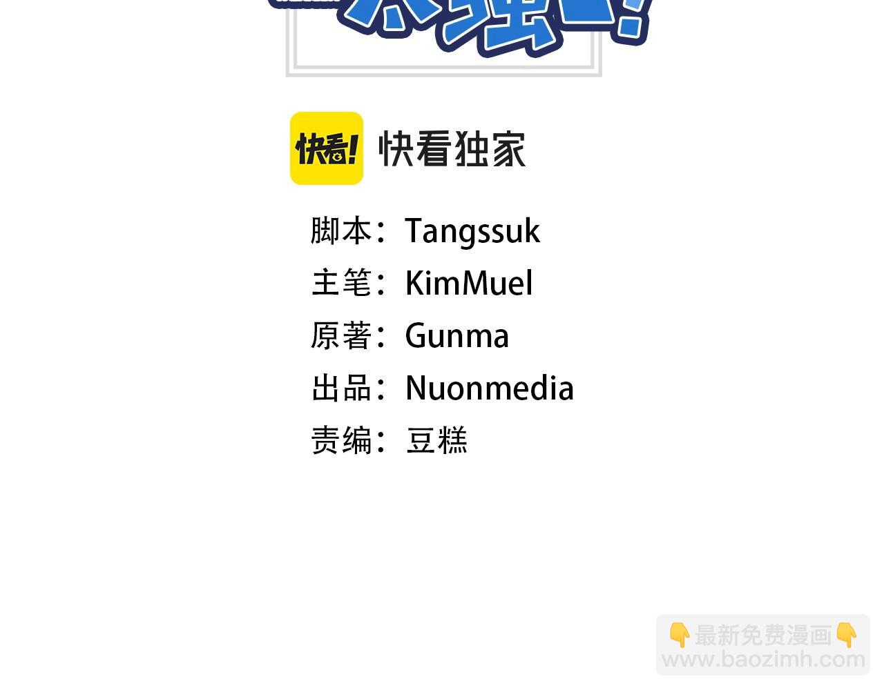 第13话 重逢(1/4)-第13话