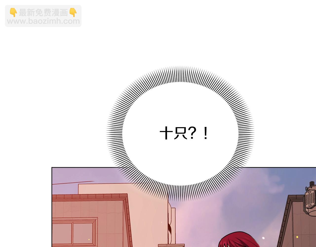 第13话 重逢(1/4)-第13话