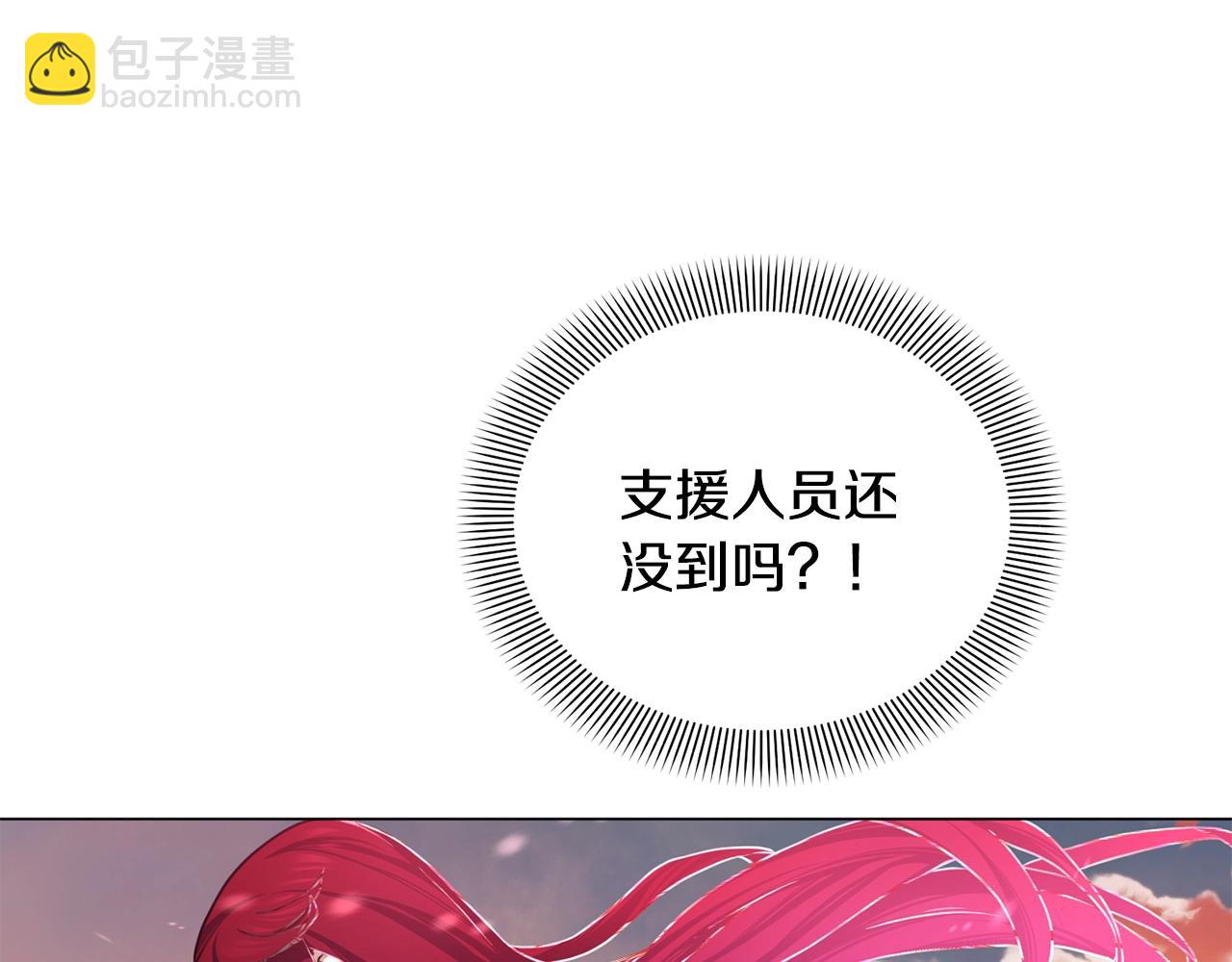 第13话 重逢(1/4)-第13话