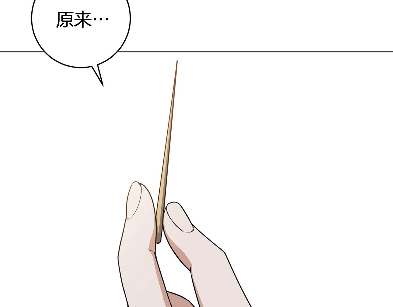 第17话 侏儒工坊(1/4)-第17话