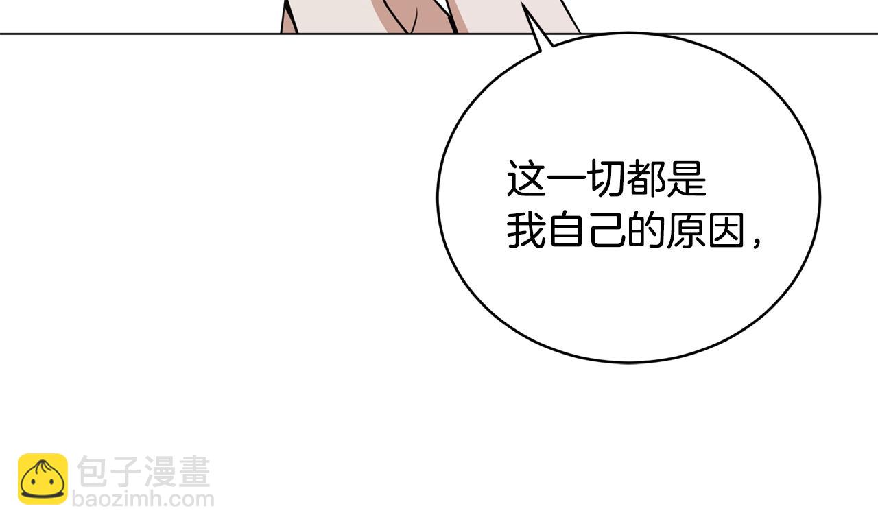 第17话 侏儒工坊(1/4)-第17话