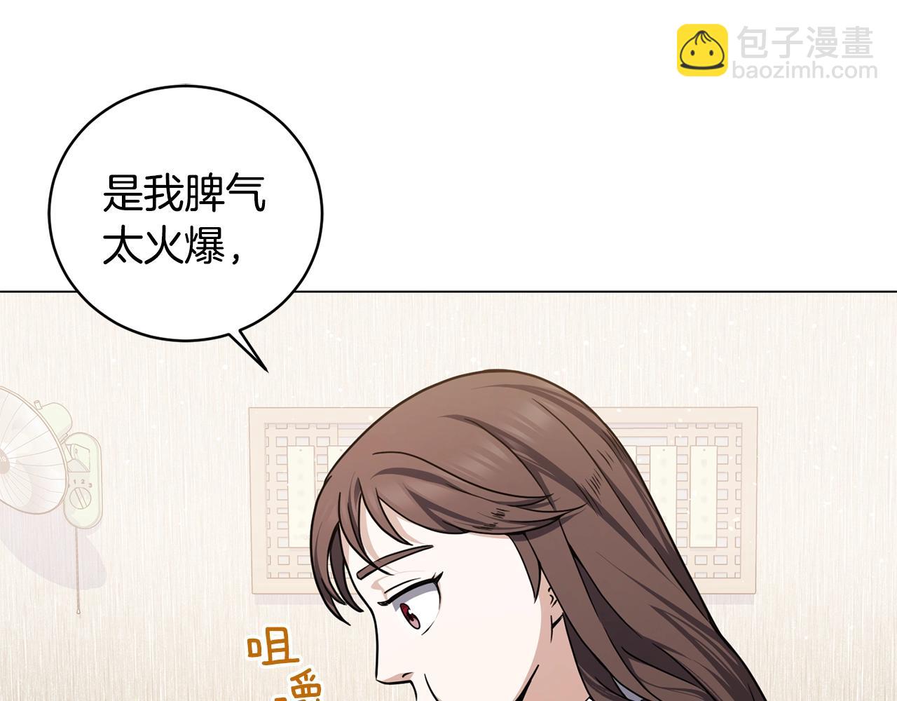 第17话 侏儒工坊(1/4)-第17话