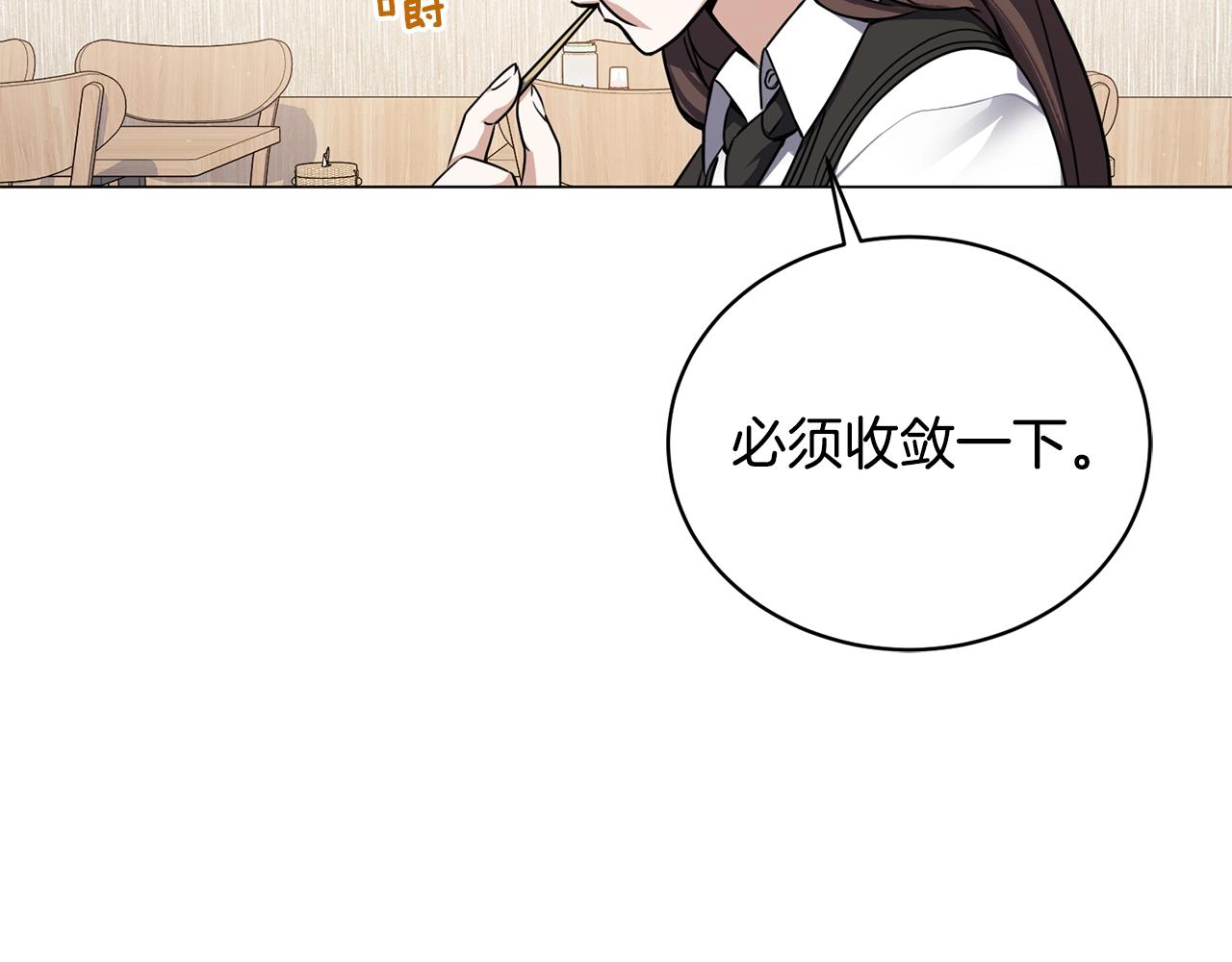 第17话 侏儒工坊(1/4)-第17话