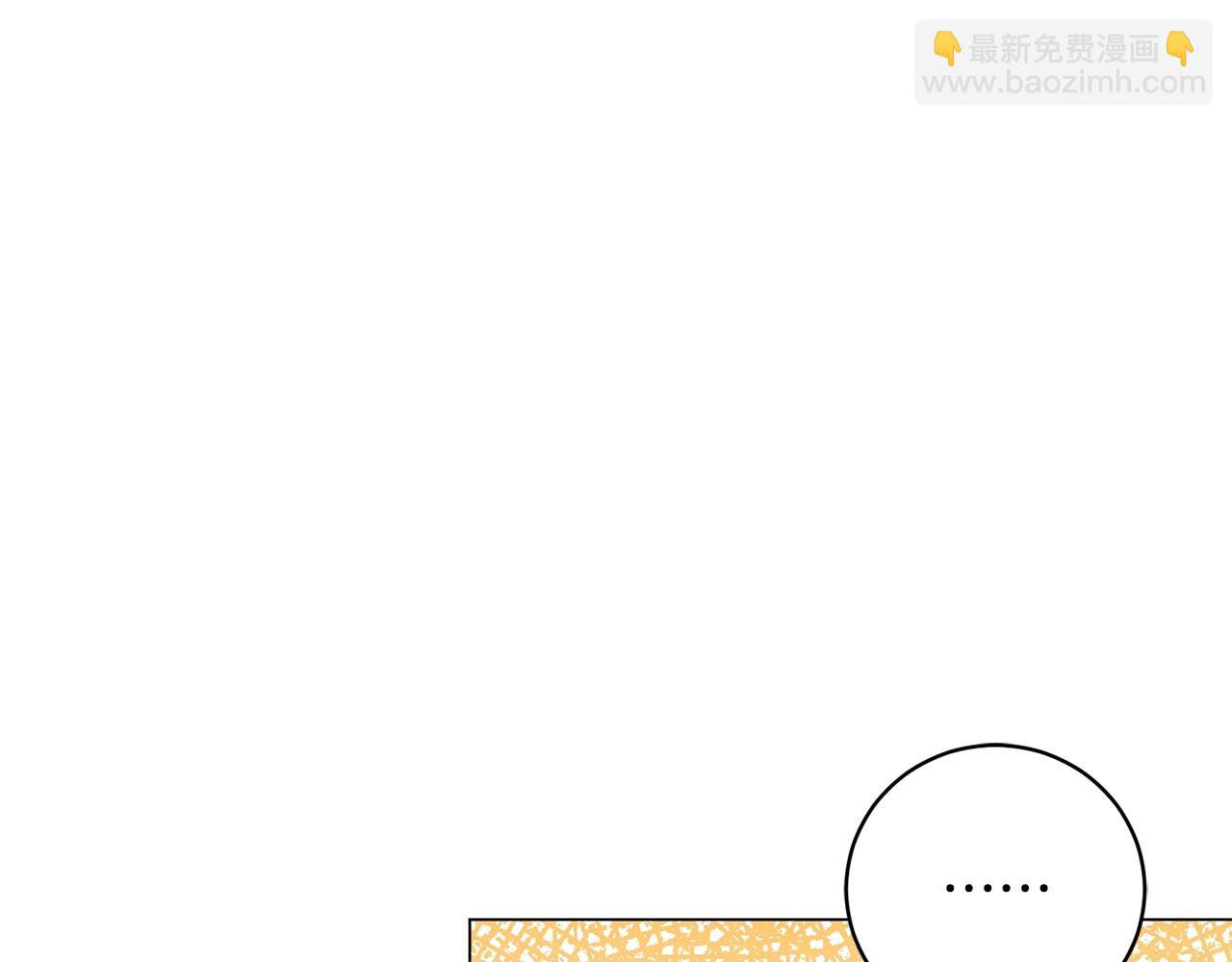 第17话 侏儒工坊(1/4)-第17话