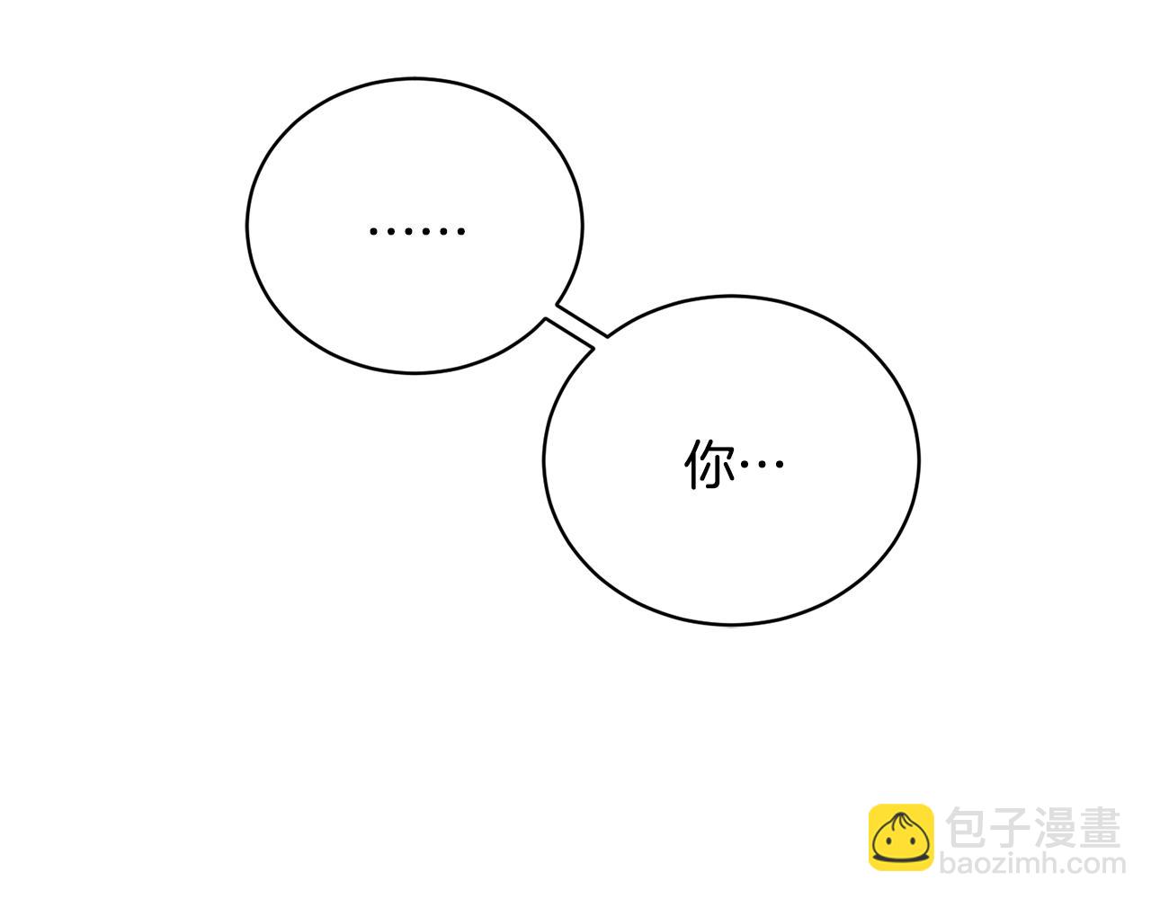 第17话 侏儒工坊(1/4)-第17话