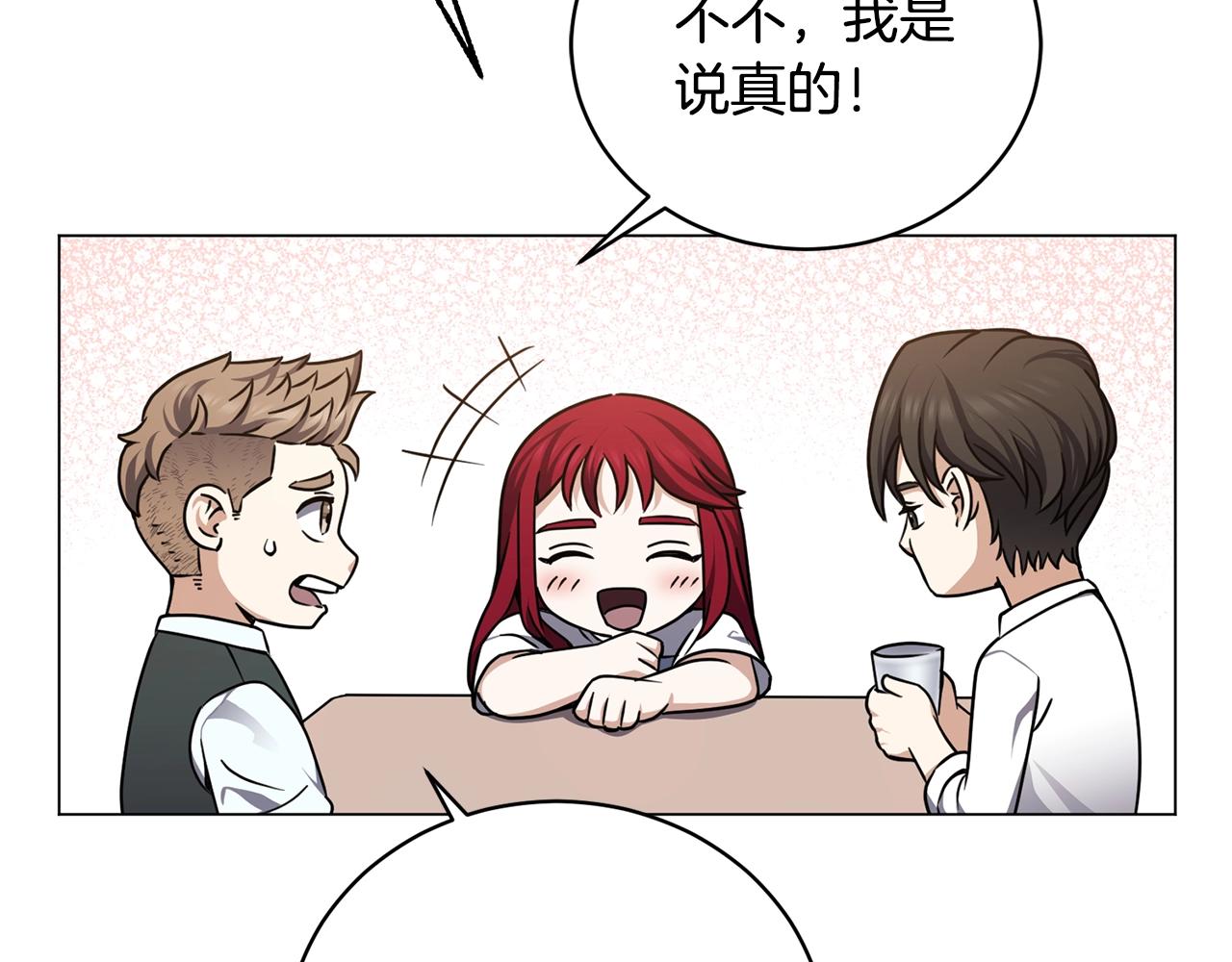 第17话 侏儒工坊(1/4)-第17话