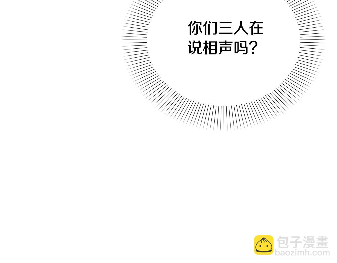 第17话 侏儒工坊(1/4)-第17话