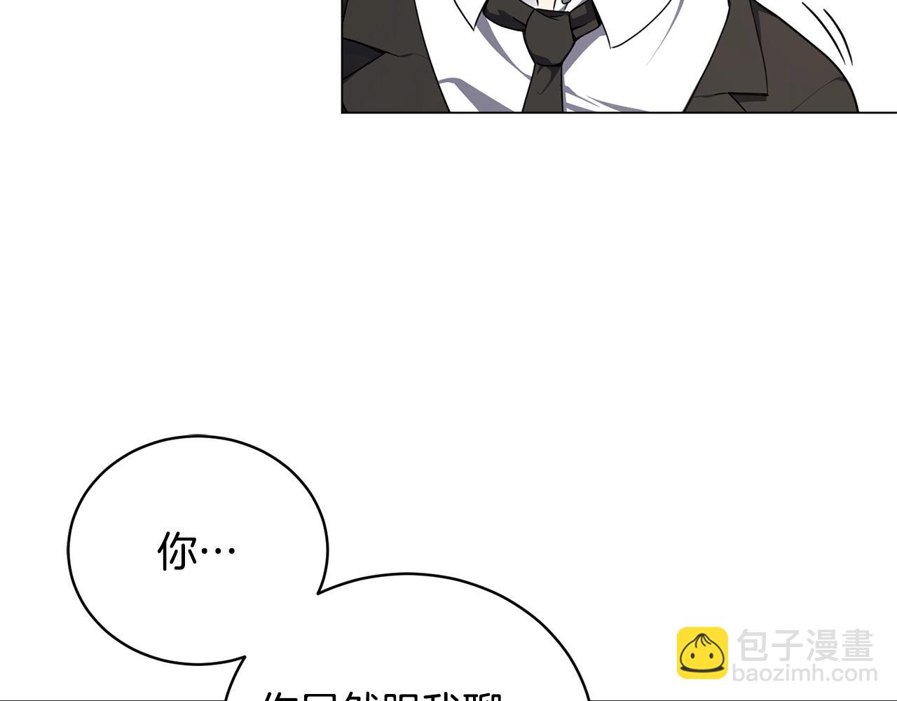 第17话 侏儒工坊(1/4)-第17话