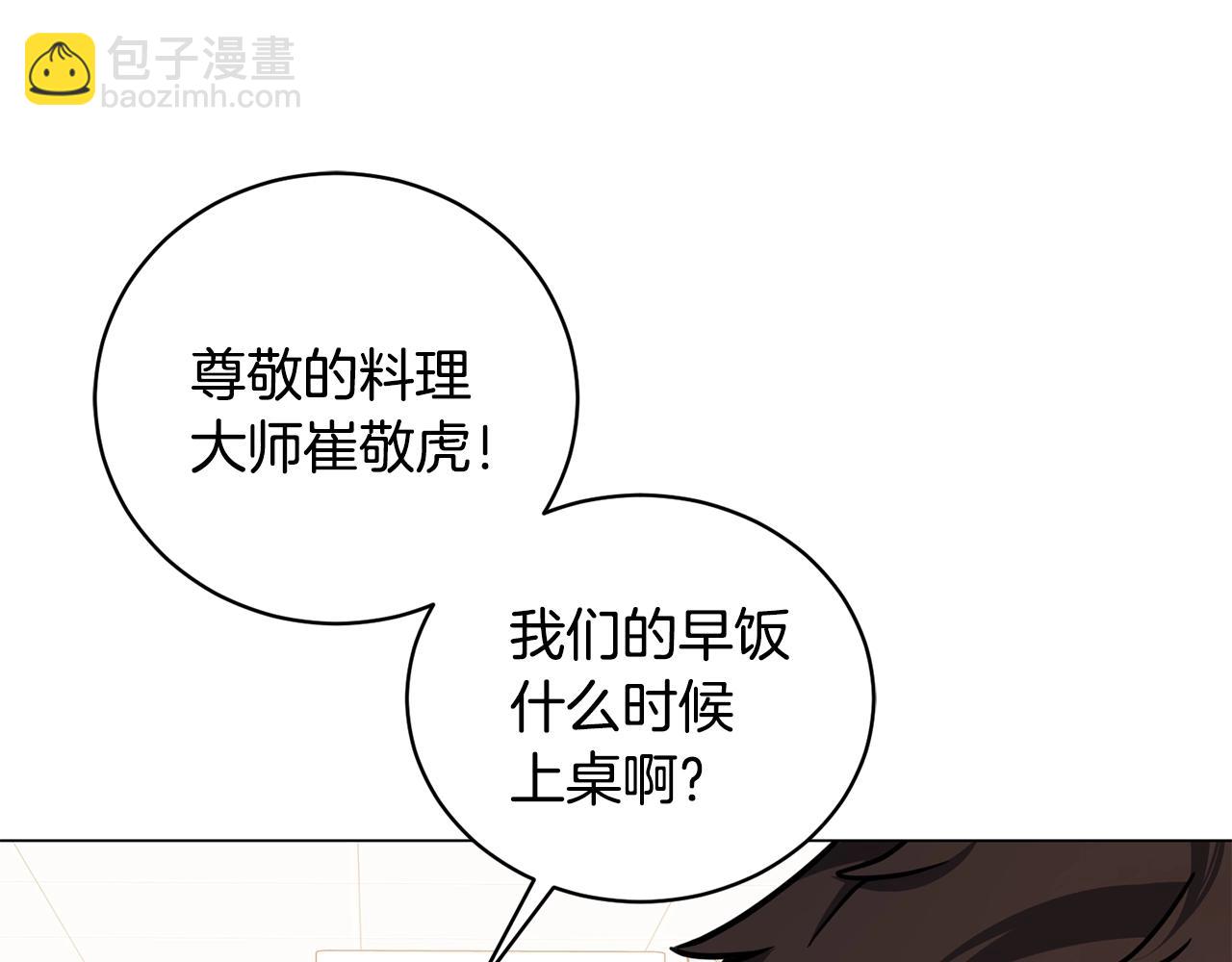 第17话 侏儒工坊(1/4)-第17话