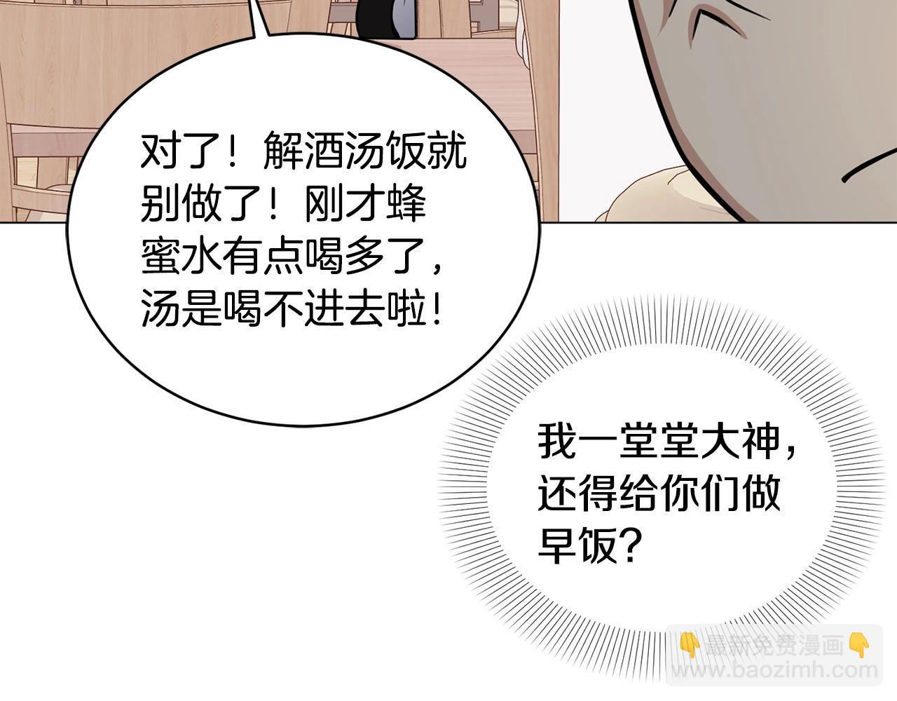 第17话 侏儒工坊(1/4)-第17话