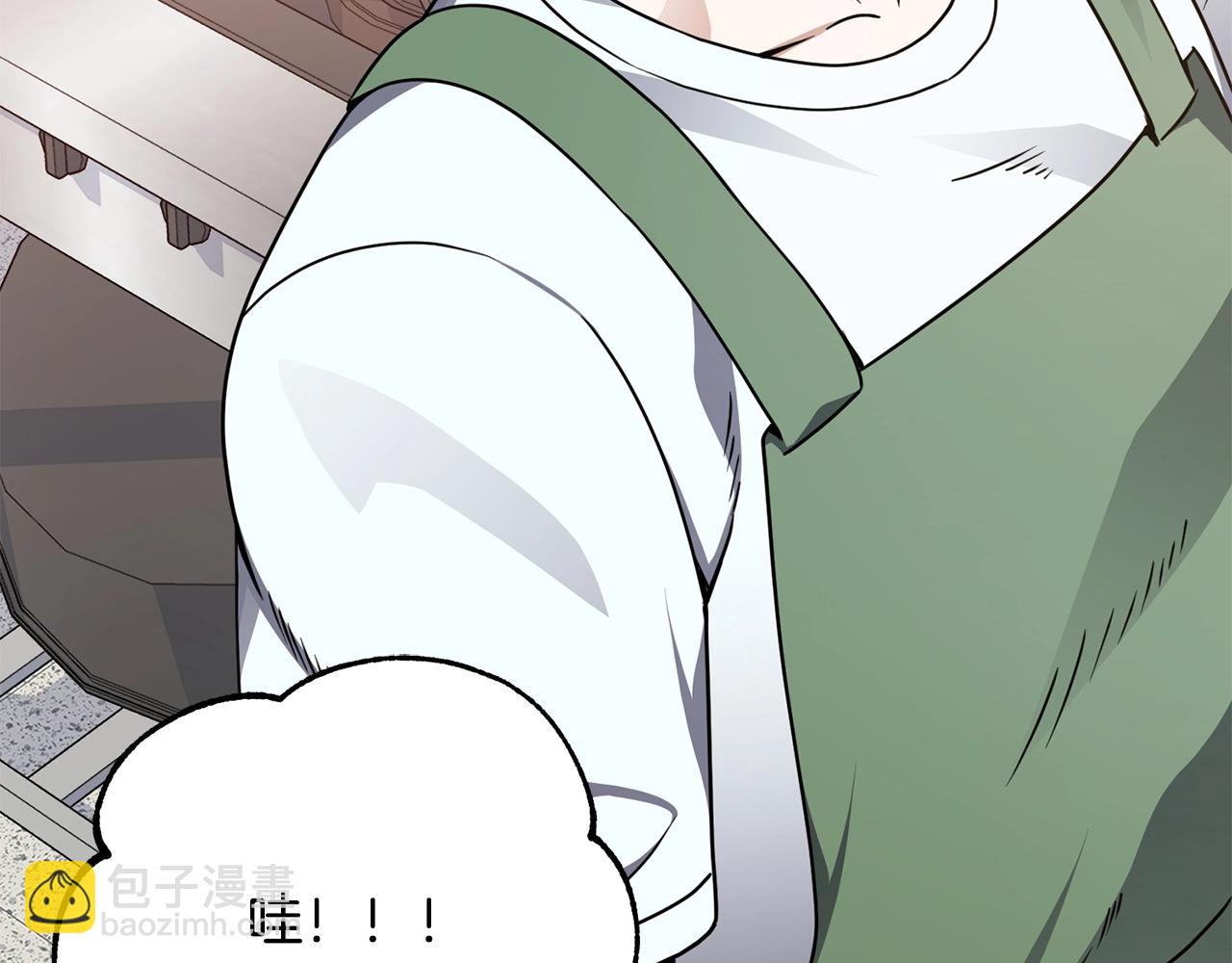 第17话 侏儒工坊(1/4)-第17话