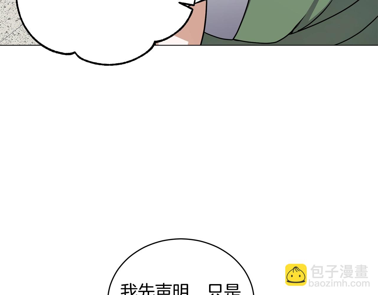 第17话 侏儒工坊(1/4)-第17话