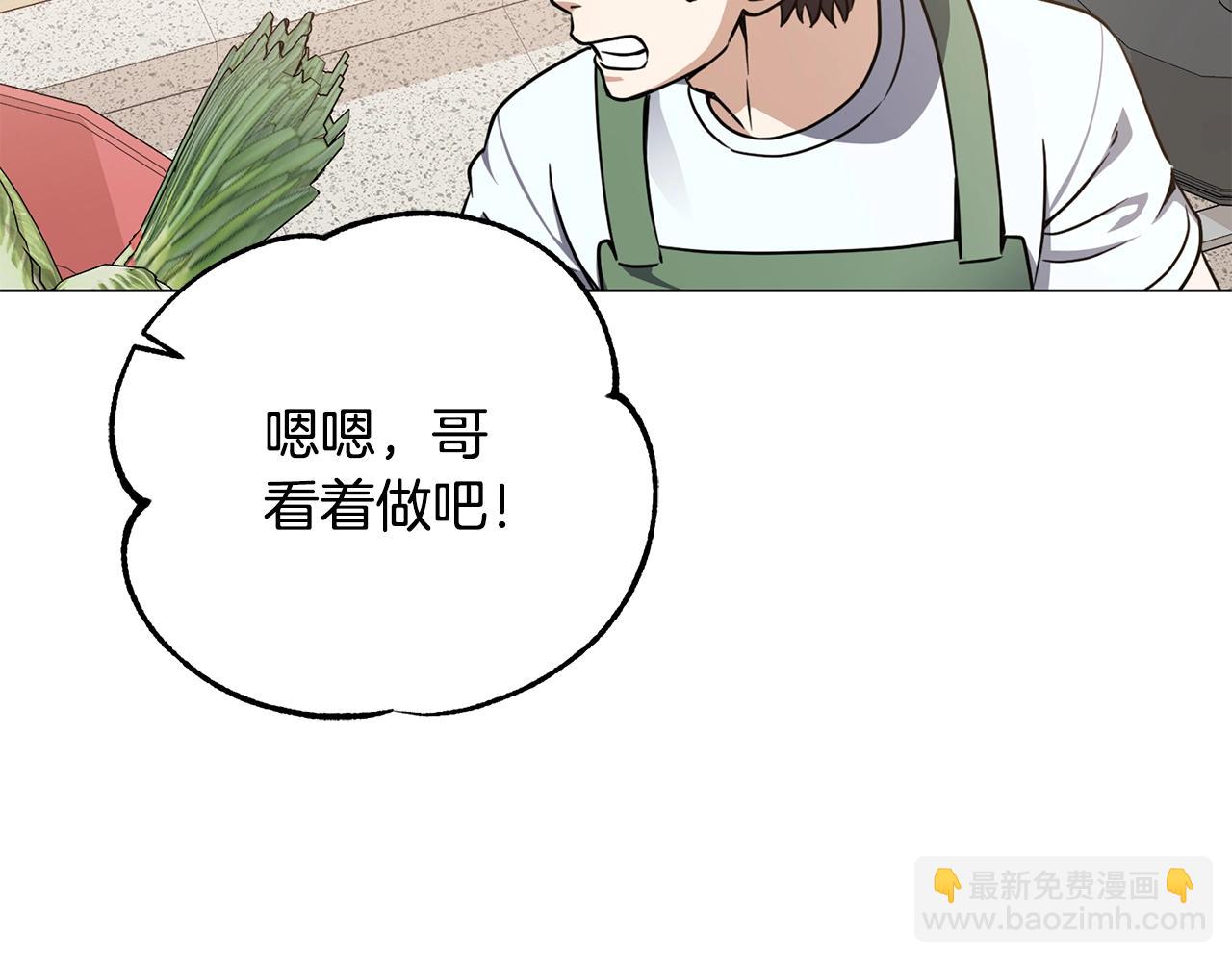 第17话 侏儒工坊(1/4)-第17话