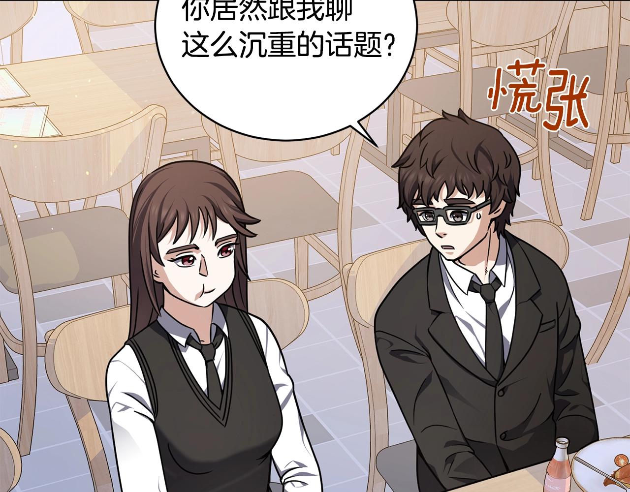 第17话 侏儒工坊(1/4)-第17话