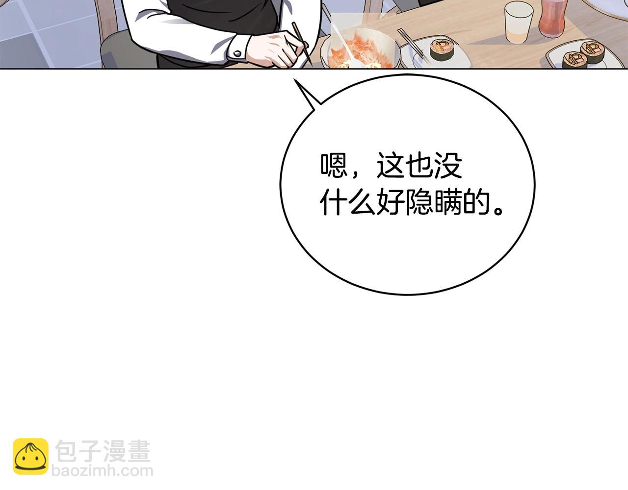 第17话 侏儒工坊(1/4)-第17话