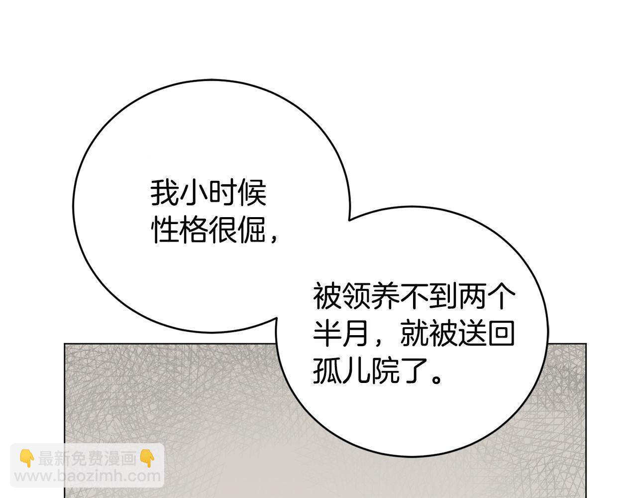 第17话 侏儒工坊(1/4)-第17话