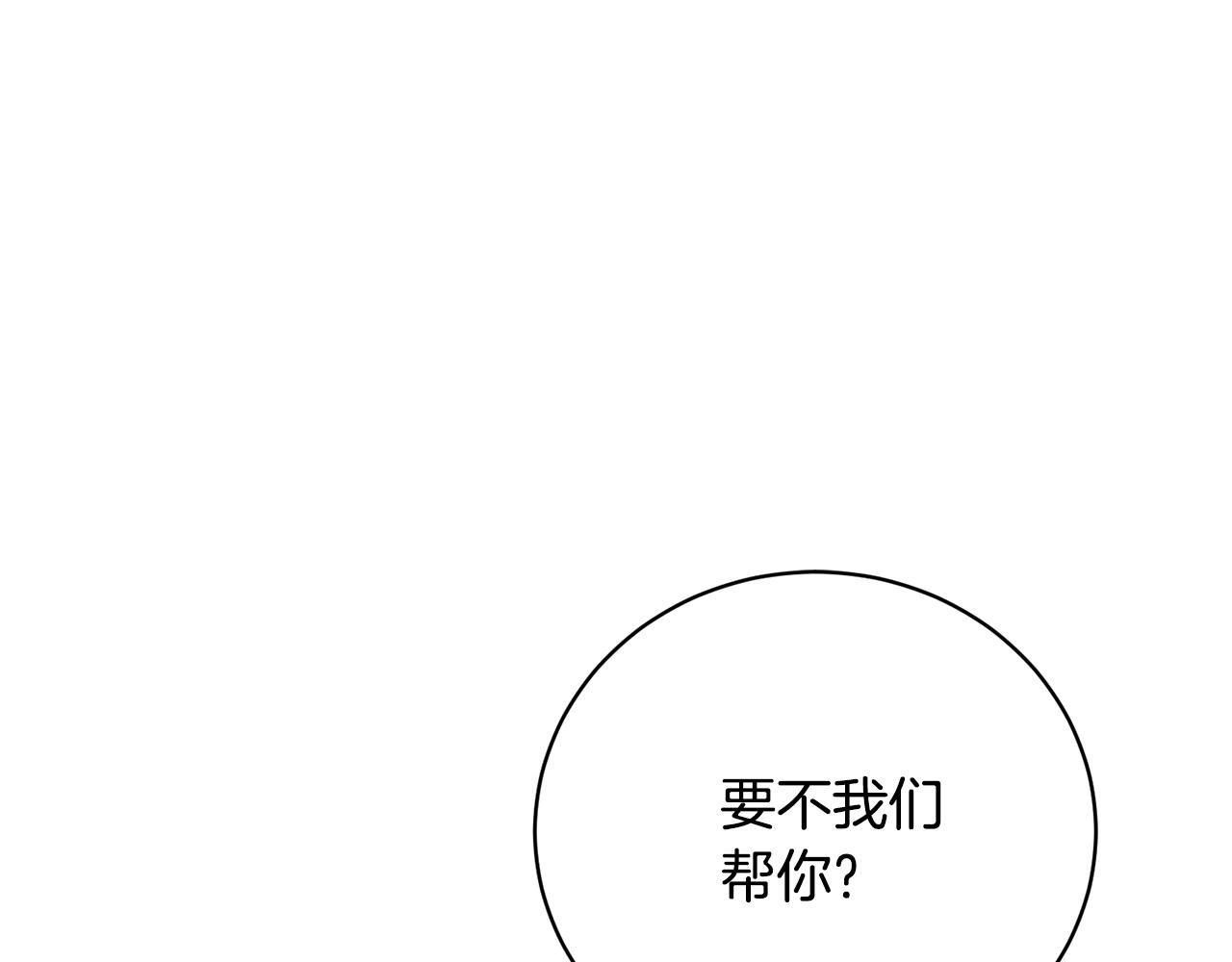 第19话 报恩(1/5)-第19话