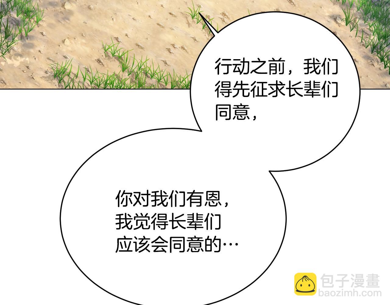 第19话 报恩(1/5)-第19话