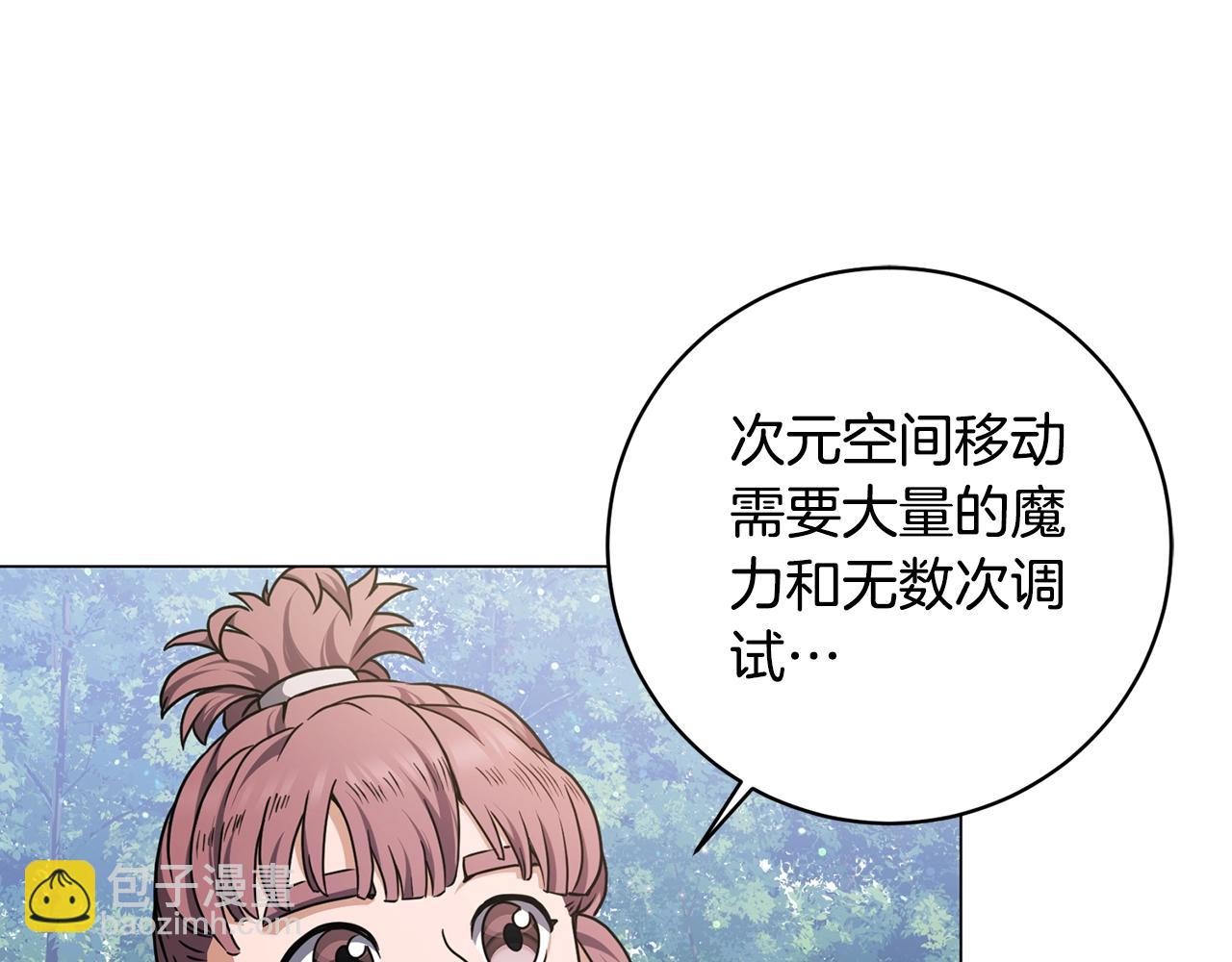 第19话 报恩(1/5)-第19话