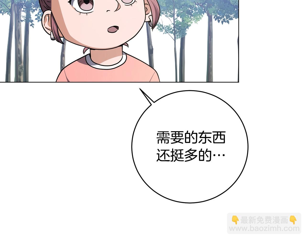 第19话 报恩(1/5)-第19话