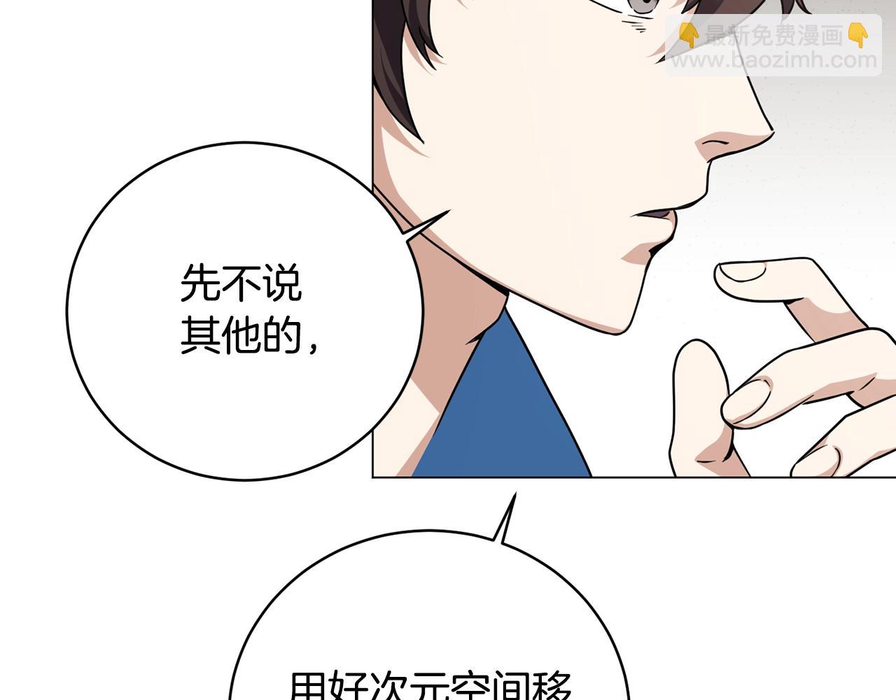 第19话 报恩(1/5)-第19话