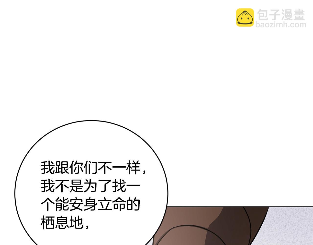 第19话 报恩(1/5)-第19话