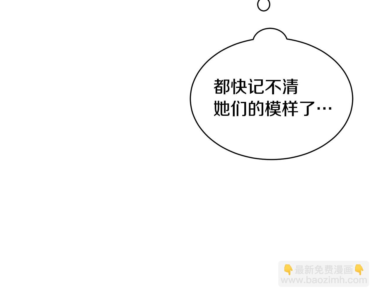 第19话 报恩(1/5)-第19话