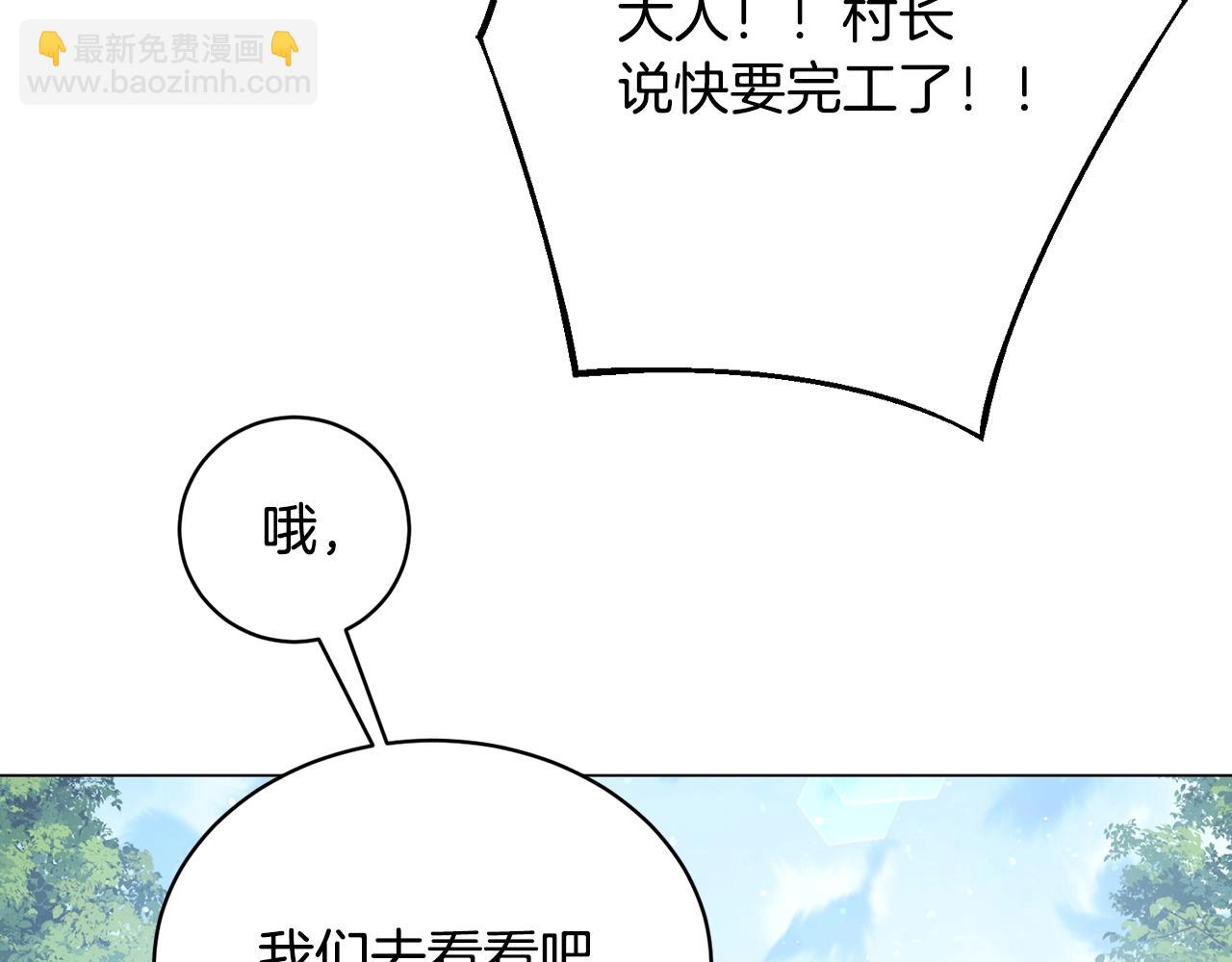 第19话 报恩(1/5)-第19话