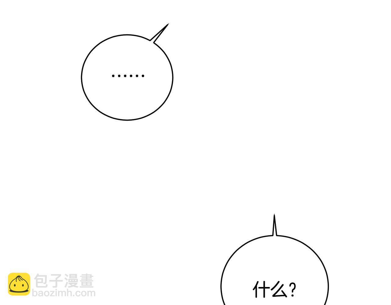 第19话 报恩(1/5)-第19话