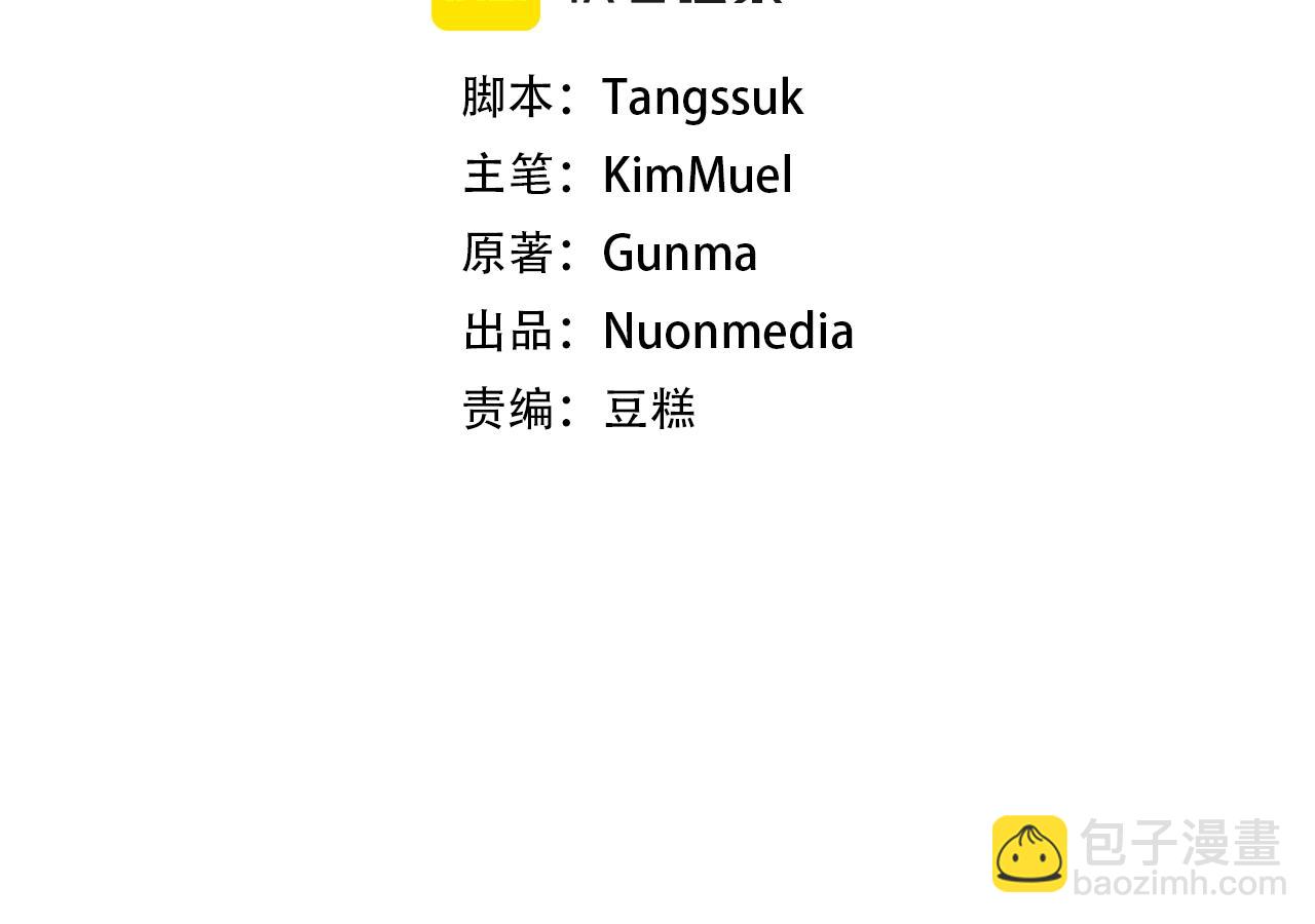 第19话 报恩(1/5)-第19话