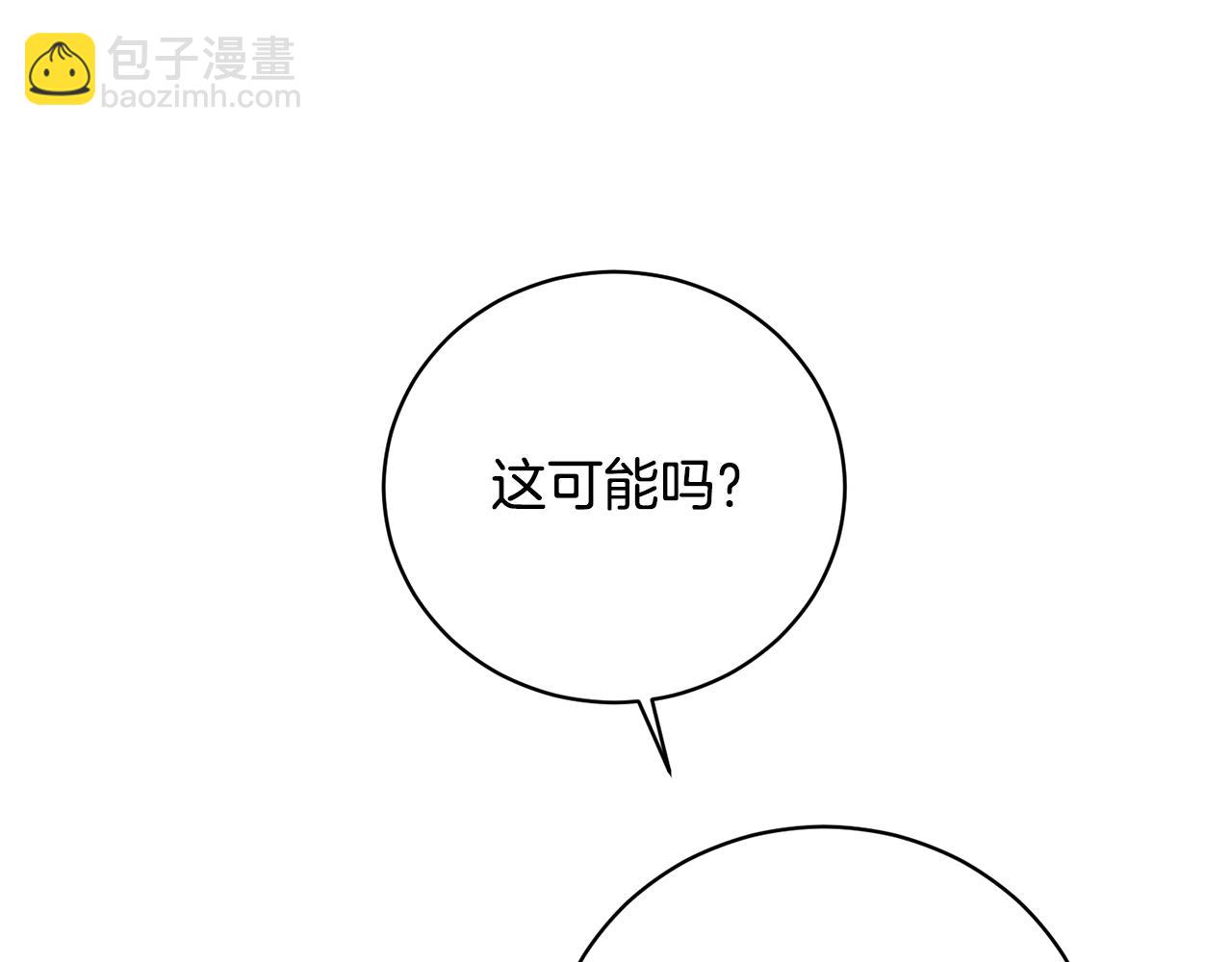 第19话 报恩(1/5)-第19话